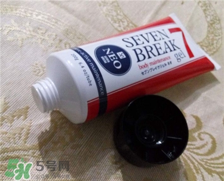 seven7瘦脸霜效果如何,日本seven7瘦脸霜有用吗