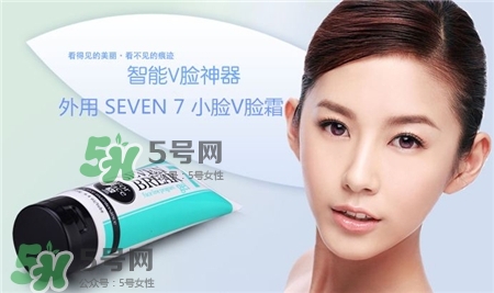 seven7瘦脸霜效果如何,日本seven7瘦脸霜有用吗