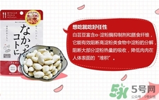 白芸豆减肥效果怎么样,白芸豆减肥产品靠谱吗