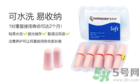 耳塞的正确使用方法,耳塞的正确使用方法和注意事项