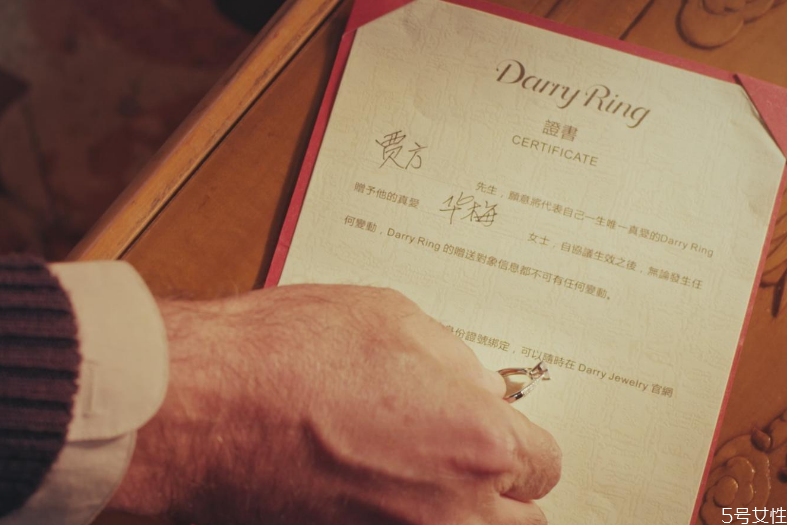 分手了dr钻戒怎么处理,分手后dr钻戒怎么处理