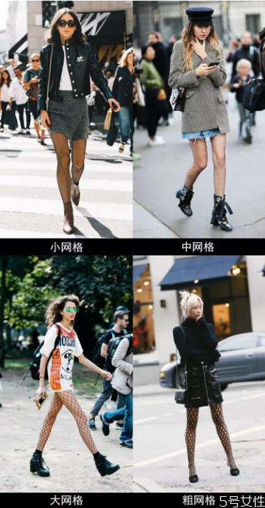 渔网袜搭配,怎么画渔网袜