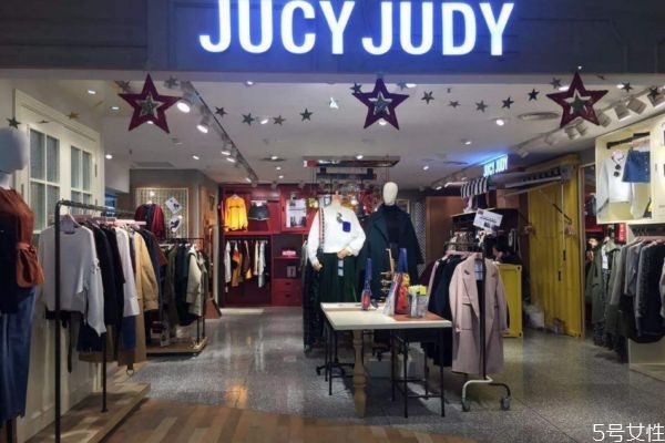 jucyjudy什么档次,jucyjudy属于高端品牌吗 jucyjudy什么档次,jucyjudy属于高端品牌吗