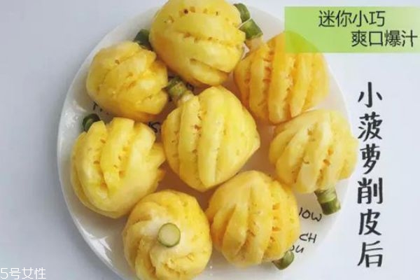 泰国小菠萝百科,泰国小菠萝的口感