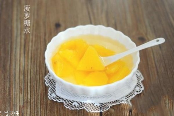 菠萝有点酸怎么办,菠萝很酸怎么办