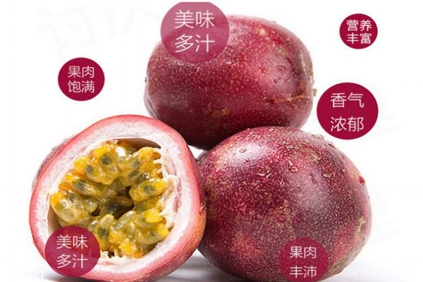 百香果放多久不能吃,百香果放多久才能吃