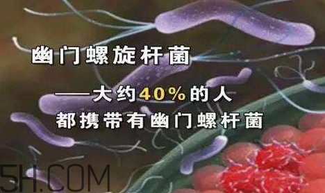 幽门螺旋杆菌严重吗?,幽门螺旋杆菌严重吗?能治好吗 幽门螺旋杆菌严重吗?,幽门螺旋杆菌严重吗?能治好吗