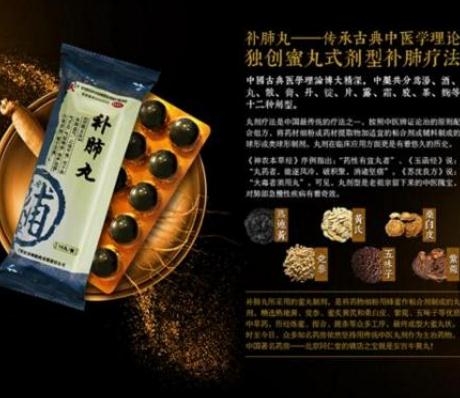 补肺活血胶囊能治肺结节吗,吃什么药补肺气效果最好