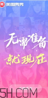 美图秀秀万圣节贴纸,美图秀秀万圣节贴纸在哪