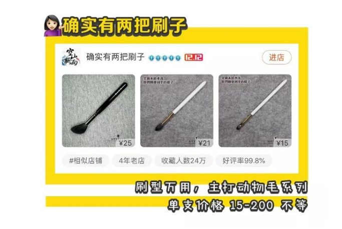 十大热销中国化妆刷品牌,国产化妆刷排行前十