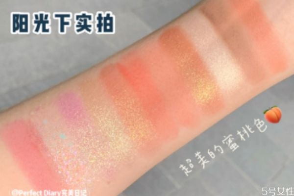 完美日记锦鲤盘眼影试色,完美日记锦鲤眼影盘配色