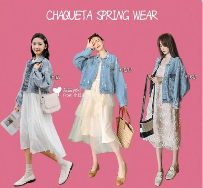 白色牛仔裙搭配什么颜色的上衣,白色纱裙搭配秋冬 白色牛仔裙搭配什么颜色的上衣,白色纱裙搭配秋冬