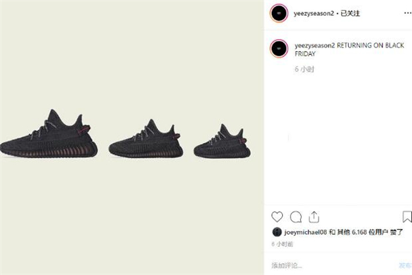 椰子350黑天使什么时候补货,椰子350 黑天使 椰子350黑天使什么时候补货,椰子350 黑天使