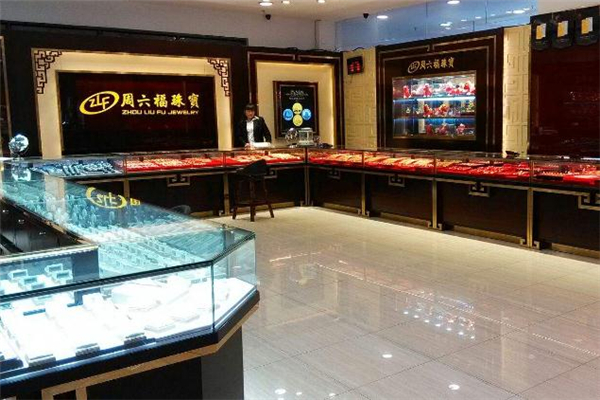 周六福是几线品牌,周六福是一线品牌吗