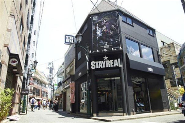 stayreal是什么档次,stayreal算高档衣服吗