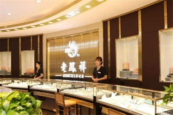 老凤祥是国企吗,老凤祥是国企还是央企