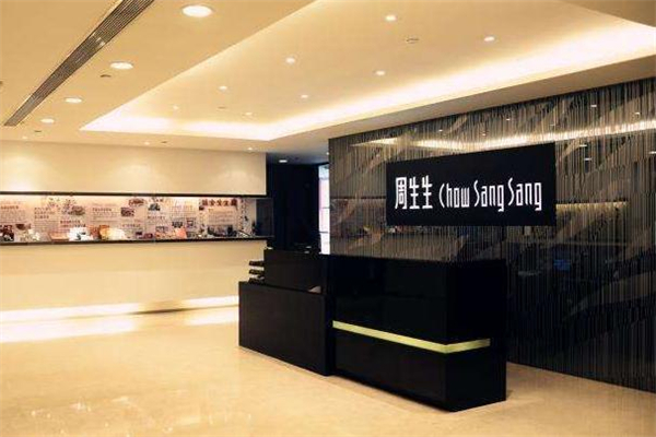 周生生是哪里的品牌,周生生品牌的简介