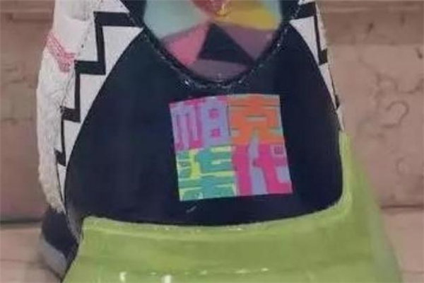 帕克八代谍照,匹克帕克8代谍照 帕克八代谍照,匹克帕克8代谍照