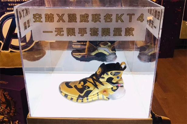kt4无限手套是限量吗