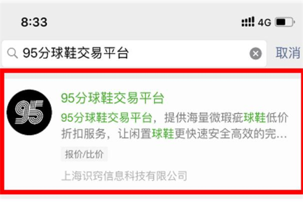 得物95分球鞋交易平台靠谱吗,95分球鞋交易平台新人优惠券 得物95分球鞋交易平台靠谱吗,95分球鞋交易平台新人优惠券