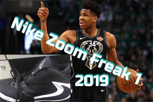 字母哥2代球鞋谍照,字母哥球鞋图片