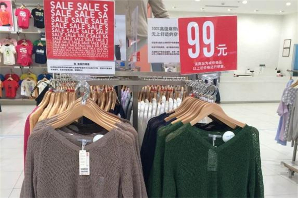 优衣库和无印良品的区别,优衣库和无印良品哪个衣服质量好