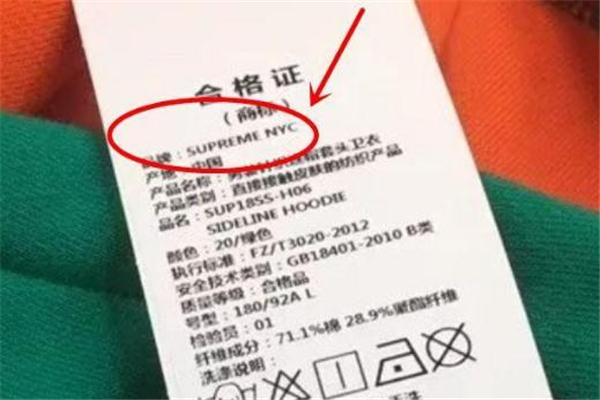 supreme nyc和supreme有区别吗,supreme nyc是什么牌子