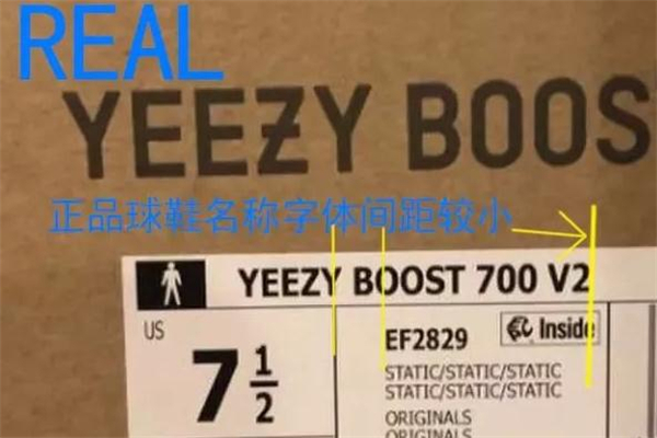 yeezy700和350,yeezy700是跑鞋吗