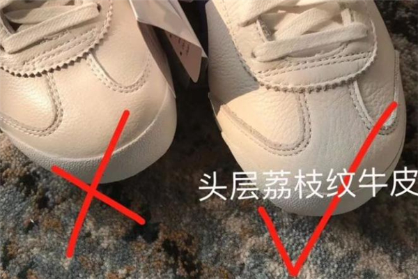 鬼冢虎鞋子真假对比,鬼冢虎鞋子的真假区别