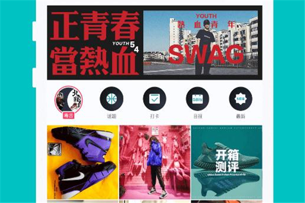 毒app和虎扑的关系,毒和虎扑哪个靠谱