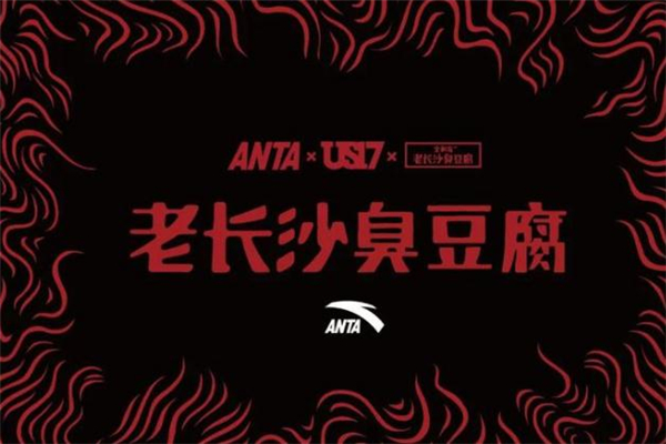 安踏kt4所有配色,安踏kt3所有配色