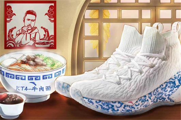 安踏KT4兰州拉面