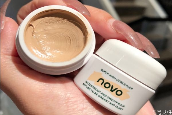 novo遮瑕安全吗,novo遮瑕好用吗