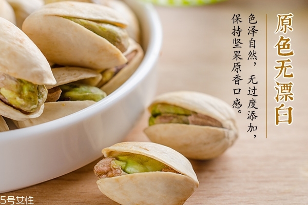 开心果小知识,什么的开心果