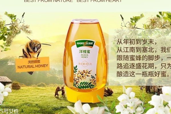 洋槐蜜的功效和作用,洋槐蜜的功效和作用点