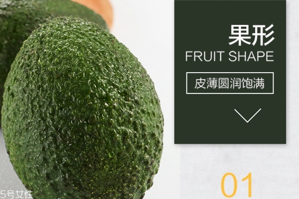 牛油果如何挑选,牛油果怎么吃