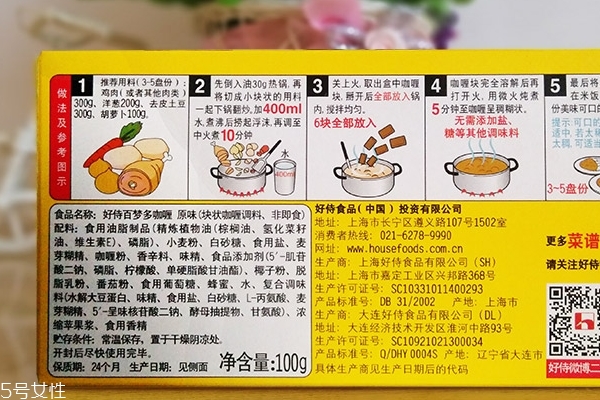 吃咖喱的好处和坏处,宝宝吃咖喱的好处