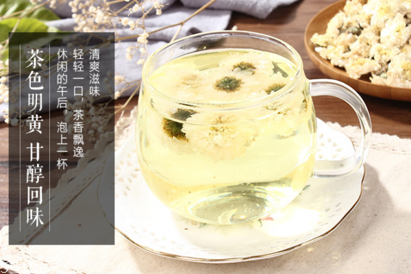 菊花茶的药理作用,菊花茶的药效 菊花茶的药理作用,菊花茶的药效