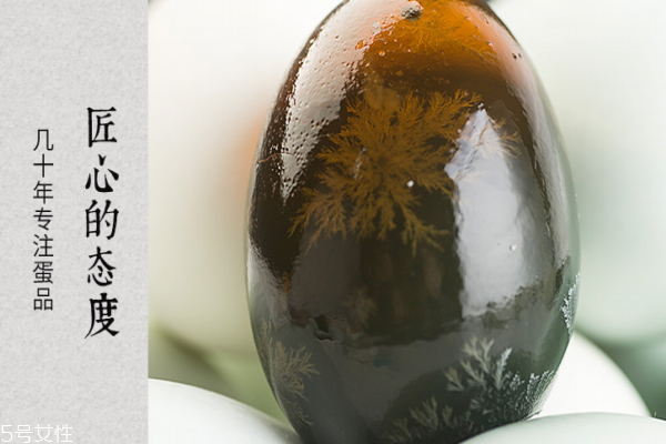 吃皮蛋的注意事项,吃皮蛋要注意