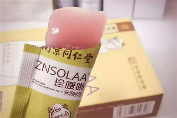 珍嗖啦酵素果冻的功效(珍嗖啦酵素果冻有效吗)