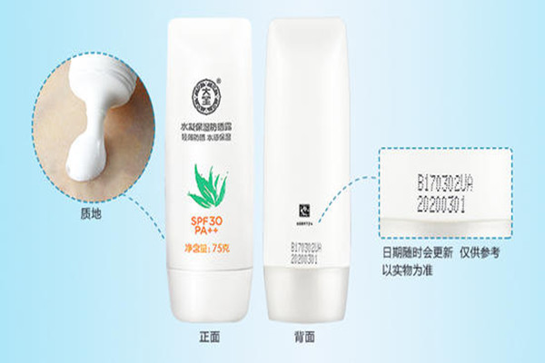 希思黎全能乳液功效(希思黎乳液主要功效)