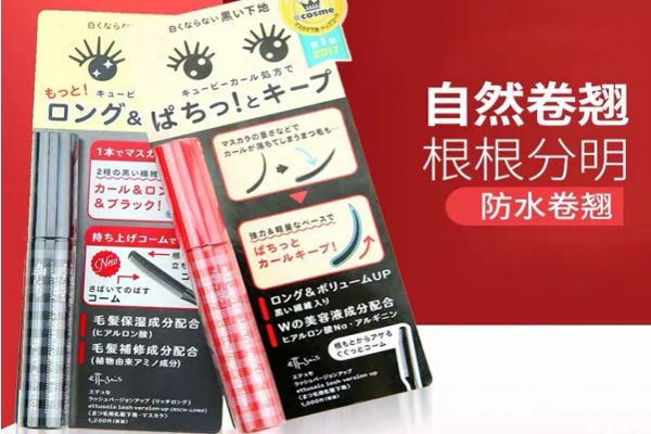 香蒲丽眼膜使用顺序(香蒲丽眼膜使用顺序)