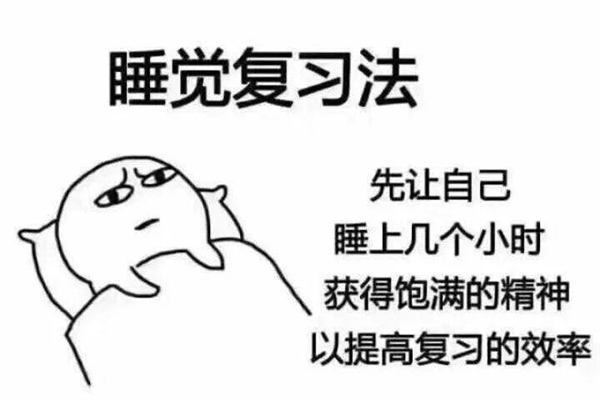 高考前一个月可以提高多少分(高考前一个月可以提高多少分)