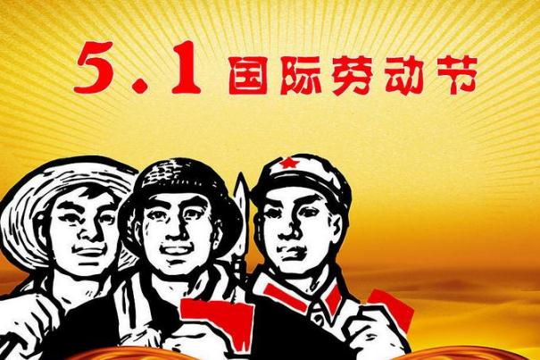 五一能领结婚证吗(五一能领结婚证吗)