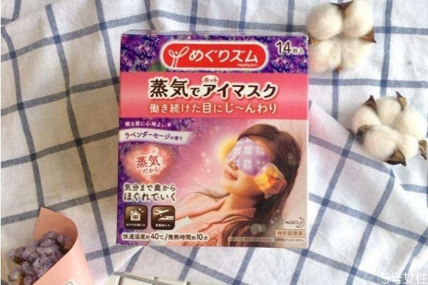 日本花王蒸汽眼罩使用方法(日本花王蒸汽眼罩使用方法) 日本花王蒸汽眼罩使用方法(日本花王蒸汽眼罩使用方法)