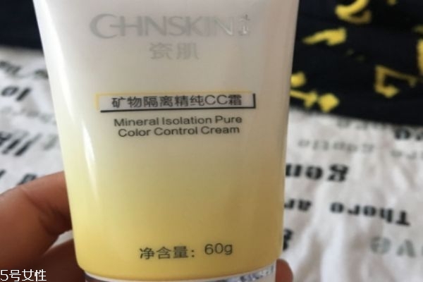 瓷肌cc霜到底好不好,cc霜使用方法