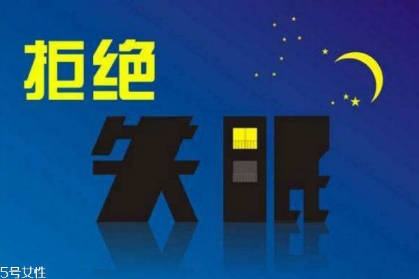 失眠的表现(失眠的表现有哪些)