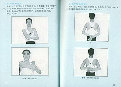 什么人不适合锻炼颈部(颈部锻炼的好处和坏处)