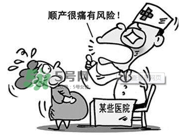 剖腹产到底疼不疼,剖腹产真的不痛吗 剖腹产到底疼不疼,剖腹产真的不痛吗