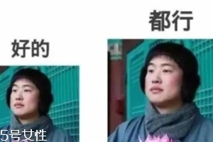 佛系是什么意思?,佛系是什么意思网络用语